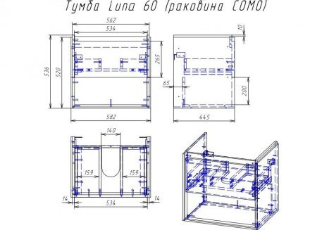 Тумба под раковину подвесная Cersanit LOUNA 60 для COMO 60 белый